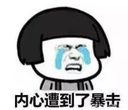 激情dnf  私服下载417