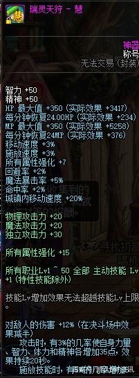 dnfsf国服“双至尊”改版！平民大号赢麻了，110级又是一路秒425