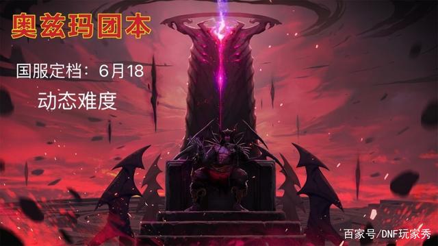 激情dnf  私服下载891